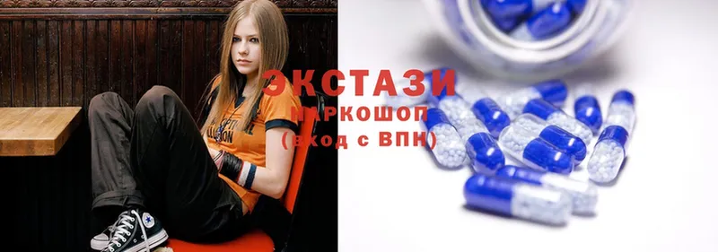 mega ONION  Ставрополь  Ecstasy диски  цены  