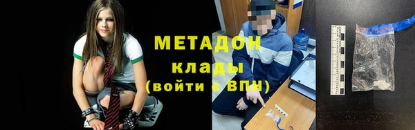 мескалин Верхний Тагил